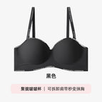 Black / 32b [applicable to ab cup]