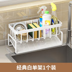 White sponge rack
