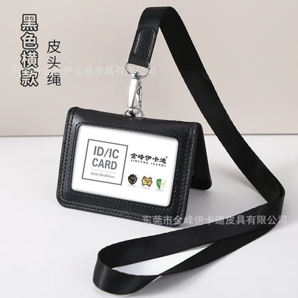 Strict selection of leather card set folding bank work card work card leather card certificate card set hanging rope badge bus