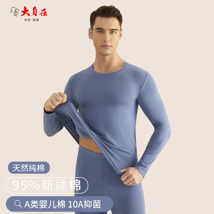Thermal Underwear Men's Pure Cotton suit Winter Thin High Elastic Base Pure Cotton Sweater Autumn Clothes Autumn Trousers Men's Autumn and Winter