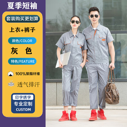 Summer Thin Short-Sleeved Workwear Suit Men's Thin Wear-Resistant Workshop Workwear Tops Custom Labor Protection Clothing Stain-Resistant Work Clothes
