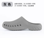 Grey / 45-46