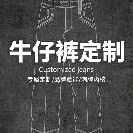 Unisex Jtw Street-Style Washed Jeans for Men and Women, Versatile Silhouette, Slimming Floor-Length Pants, Distressed Deconstructed Slub Denim Knife-Cut Jeans