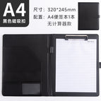 A4 folder [black] - with buckle
