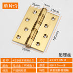 4 inch 3.0 thick (gold)