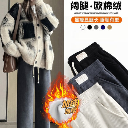 European velvet narrow fleece-lined wide-leg pants women's autumn and winter 2023 mopping casual thickened high slimming straight pants