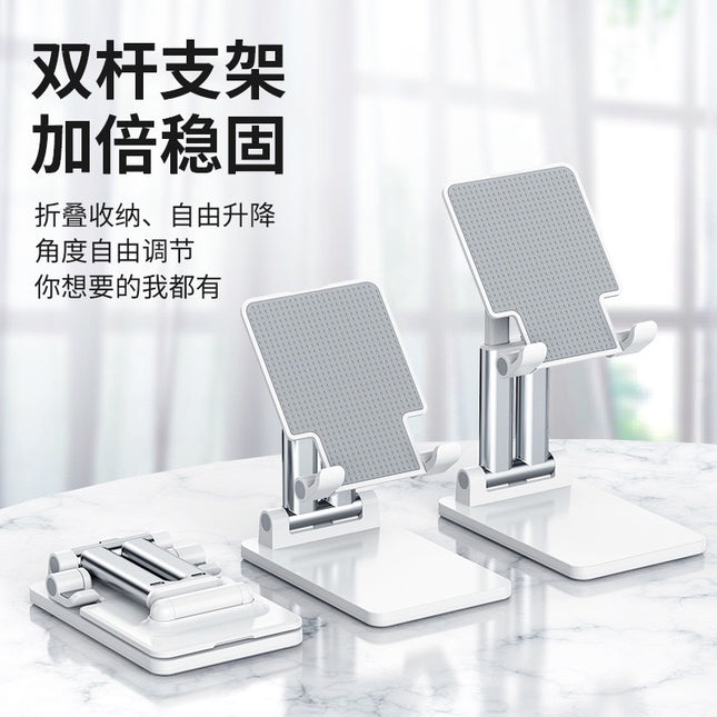 Desktop mobile phone stand metal multi-function live broadcast tablet folding stretch carrying lazy chasing drama online class lifting wholesale