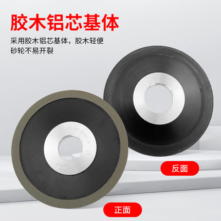 Southern Jiangsu diamond grinding wheel grinding blade grinding saw tooth artifact tungsten steel alloy saw blade ultra-thin bevel grinding wheel blade green sand