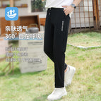 Ice silk sports casual quick-drying pants / XL