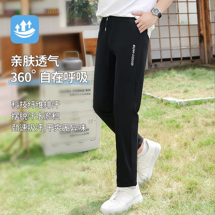 New Ice Silk Pants Men's Ice Casual Pants Summer Quick-Drying Pants Straight Loose Sun Protection Casual Sports Pants