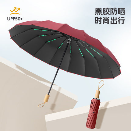 Umbrella, Thickened and Enlarged, for Women, Dual-Use for Sun and Rain, One-Touch Folding, Wholesale, Sunshade, Hot-Selling Rain Gear, Automatic Folding Sun Umbrella
