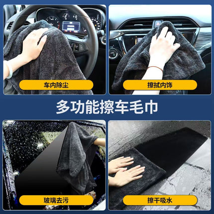 Thickened Braided Car Cleaning Towel, Double-Sided Absorbent Water Collection Towel, Microfiber Car Wash Towel, Quick-Drying Car Wash Towel