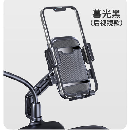 Electric bicycle bicycle holder battery motorcycle outdoor rider shockproof riding navigation mobile phone holder wholesale