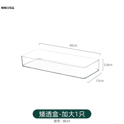 Long Narrow Storage Box Rectangular Tall Narrow Acrylic Transparent Kitchen Sundries Spice Jar Organizer Gap Storage Basket