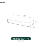 8023. short transparent box - 1 larger one without lid can be stacked
