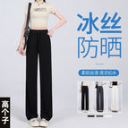 Black [tall] suitable for people over 166cm tall / M recommended to wear 45-65kg