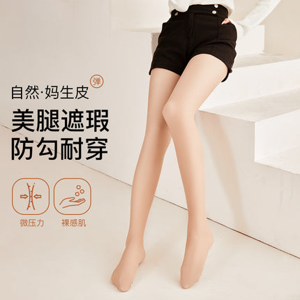 Beautiful Legs Concealer Double-Layer Bare-Leg Effect Pantyhose for Women, Autumn and Winter Fleece-Lined Thickened Natural-Looking Leggings