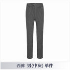 Men's gray pants / S