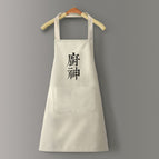 God of cooking [no hand wipe] off-white