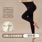 Night sky black / M( 40-50kg )