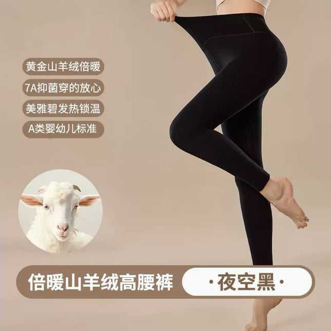 7A Antibacterial Cashmere High Waist Leggings Women's Velvet Heating Palace Protection Warm Pants Slim Fit Tummy Control Seamless Pants