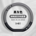 38cm / Pa pa pa bear four seasons [d type] black gray