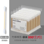 Double-ended round (100 pieces per pack)