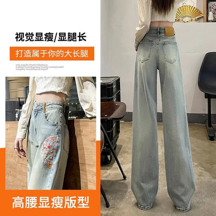 High Waist Wide Leg Jeans Women's Trendy All-match New Explosive Chinese Style Embroidered Loose Narrow Edition Straight Long Pants