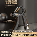 [Upgrade with adhesive-coated handshake] 60kg grip strength / [with counting function/grip] black