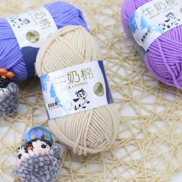 Five-Strand Milk Cotton Wool Ball Wholesale Medium Thick Thread Crochet Doll Shoes Scarf Handmade DIY Knitting Material Package