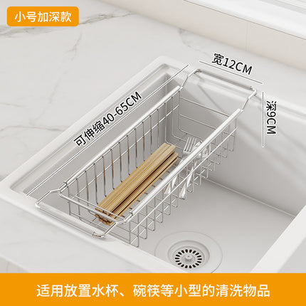 Stainless Steel Kitchen Telescopic Sink Rack Drying Bowl Chopsticks Wipe Household Dishes Multi-functional Storage Rack Cross-border