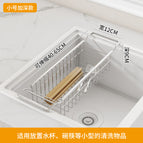 Stainless steel telescopic drain basket-small