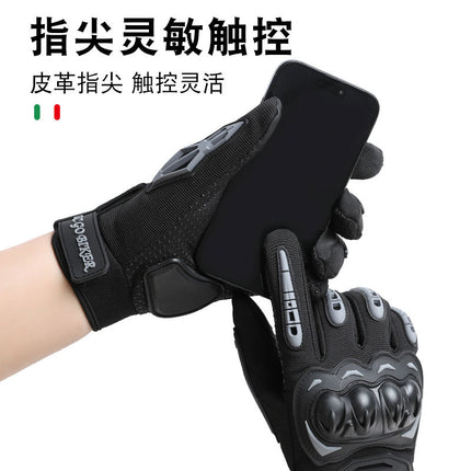 Outdoor Cycling Motorcycle Racing Motorcycle Gloves Touch Screen Anti-Fall Anti-Slip Protective Men's Spring and Summer Full-Finger Breathable