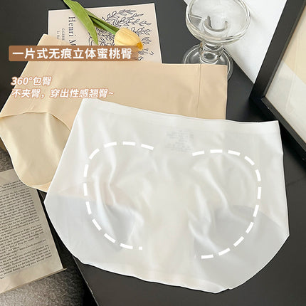 Anti-embarrassment Line Traceless Underwear Women's Peach Hip Yoga Bacteriostasis Non-clip Hip Women's Sports Fitness Invisible Triangle