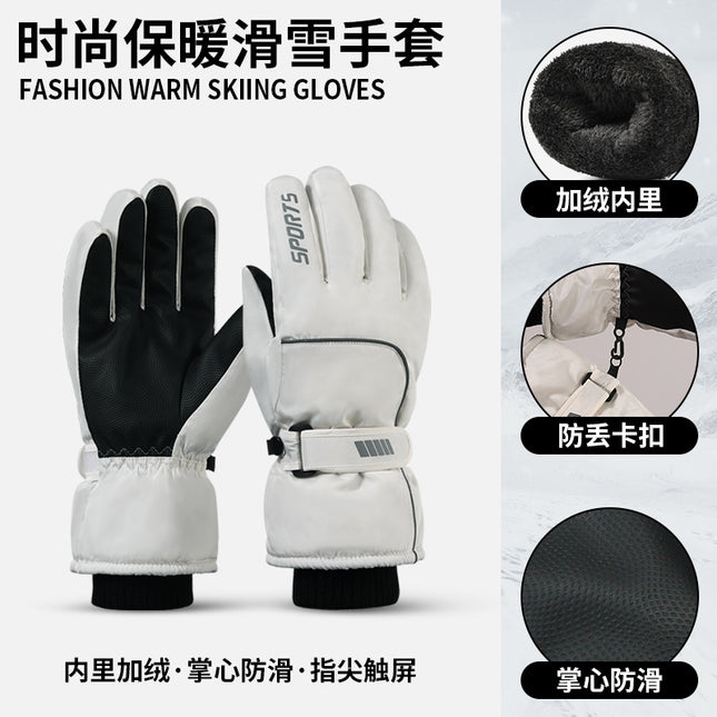 Ski Gloves Men's Windproof Waterproof Non-Slip Touch Screen fleece-lined Thickened Outdoor Winter Mountaineering Cycling Warm Gloves