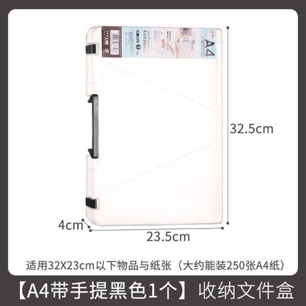Small Items Frosted Storage Box Transparent Desktop Sundries Storage Box with Lid Household Card Drawer Organizer