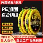 7.5m gold thread original silk pe reinforced figure-eight ring style [one box, two rolls] / 1.5