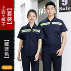 navy blue short-sleeved suit / S-160 (42.50 kg-45.00 kg