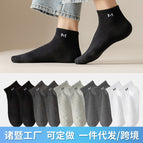 0351 large size 47 men's boat socks / Naked socks