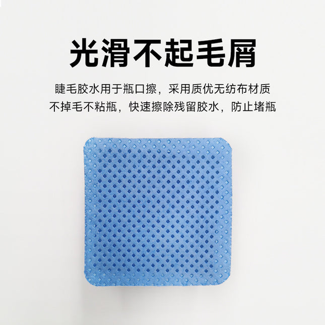 Glue Bottle Mouth Nail Polish Remover Wipes Eyelash Extension Remover Cotton Pads Nail Polish Remover Wipes Makeup