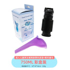 Black retractable urinal + purple funnel (color box)