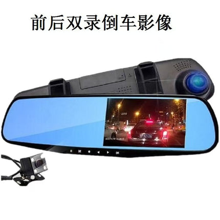 Hd 4.3inch Front and Rear Dual Recording Rearview Mirror Driving Recorder Wide Angle Dual Camera Dual Lens Wide Angle Hd