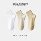 5 pairs of three-pack [white 2+khaki 2+light coffee 1] / Simple installation [fixed with aluminum buckles per pair]