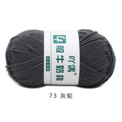 Aridor 4 strands milk cotton wool tufting gun special thread carpet crochet doll yarn children crochet thread