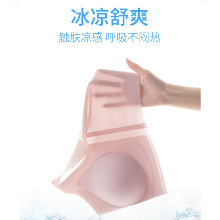 Summer Ultra-Thin Cool Seamless Underwear Fixed Cup Size-Free Bra Vest Style Thin Bra Without Rims Shantou Bra