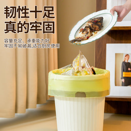 Tear-free Garbage Bag Thickened Drawstring Household Kitchen Dormitory Portable Super-large Roll Automatic Wrap-up Garbage Plastic Bag