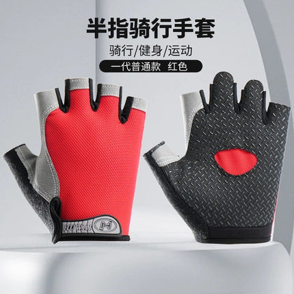 Summer Thin Outdoor Sports Riding Half-finger Gloves Men's and Women's Breathable Thin Non-slip Wear-resistant Fitness Mountaineering Gloves