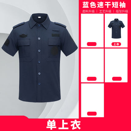 Summer Security Quick-Drying Work Clothes Short-Sleeved Thin Black Suit Long-Sleeved Uniform Guard Property Security Training Clothes