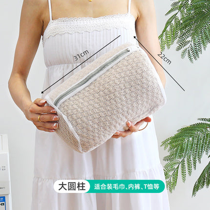 60g Thickened Laundry Bag with Coarse and Fine Mesh, Nordic Style Clothing Protective Wash Bag, Underwear and Bra Cleaning Protective Mesh Bag Wholesale