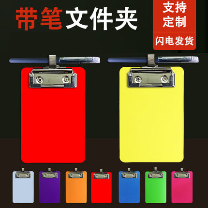Pen Board Clip A7 Board Clip Pen Clip Conference Board Clip Pen Board Clip Pad Straight Small Board Clip